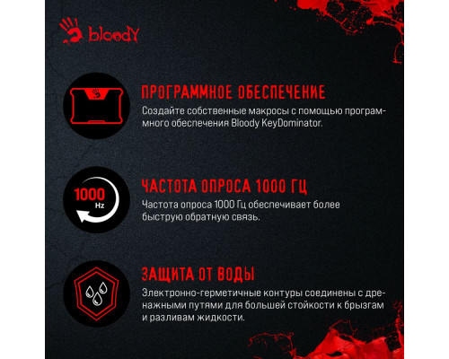 Клавиатура A4Tech Bloody B120N черный Клавиатура A4Tech Bloody B120N черный