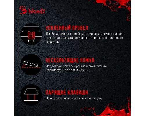 Клавиатура A4Tech Bloody B120N черный Клавиатура A4Tech Bloody B120N черный