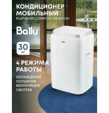 Мобильный кондиционер BALLU BPHS-13H
