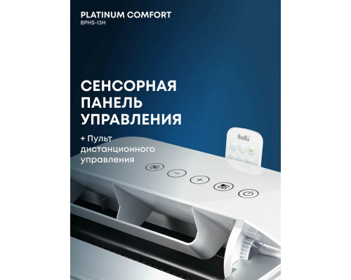 Мобильный кондиционер BALLU BPHS-13H Мобильный кондиционер BALLU BPHS-13H