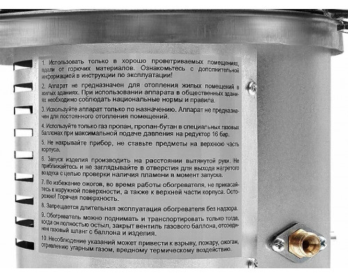 Инфракрасный обогреватель BALLU BIGH-10 Инфракрасный обогреватель BALLU BIGH-10
