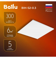 Инфракрасный обогреватель BALLU BIH-S2-0.3