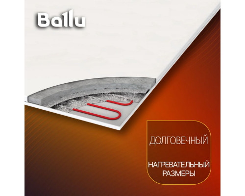 Инфракрасный обогреватель BALLU BIH-S2-0.3 Инфракрасный обогреватель BALLU BIH-S2-0.3