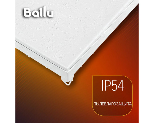 Инфракрасный обогреватель BALLU BIH-S2-0.3 Инфракрасный обогреватель BALLU BIH-S2-0.3