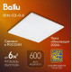 Инфракрасный обогреватель BALLU BIH-S3-0.6