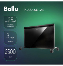 Инфракрасный обогреватель BALLU Plaza Solar BIHP/S-2500