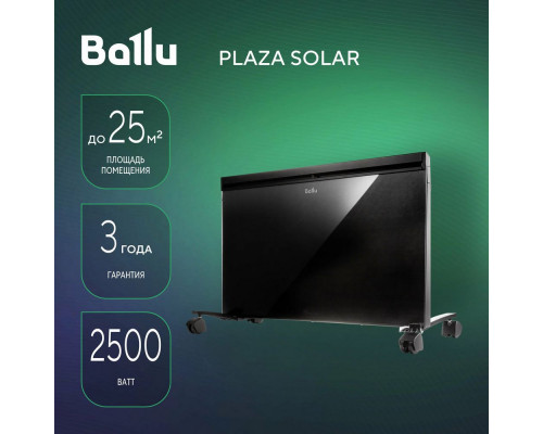 Инфракрасный обогреватель BALLU Plaza Solar BIHP/S-2500 Инфракрасный обогреватель BALLU Plaza Solar BIHP/S-2500