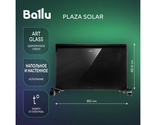 Инфракрасный обогреватель BALLU Plaza Solar BIHP/S-2500 Инфракрасный обогреватель BALLU Plaza Solar BIHP/S-2500