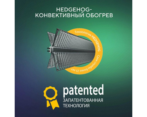 Инфракрасный обогреватель BALLU Plaza Solar BIHP/S-2500 Инфракрасный обогреватель BALLU Plaza Solar BIHP/S-2500