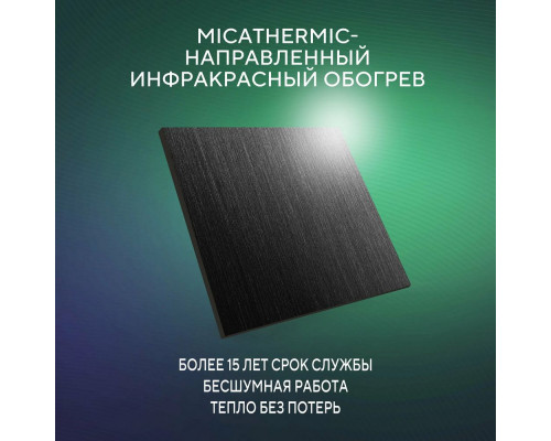 Инфракрасный обогреватель BALLU Plaza Solar BIHP/S-2500 Инфракрасный обогреватель BALLU Plaza Solar BIHP/S-2500