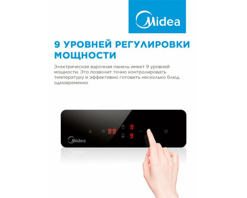 Варочная поверхность MIDEA MCH32202 черный Варочная поверхность MIDEA MCH32202 черный