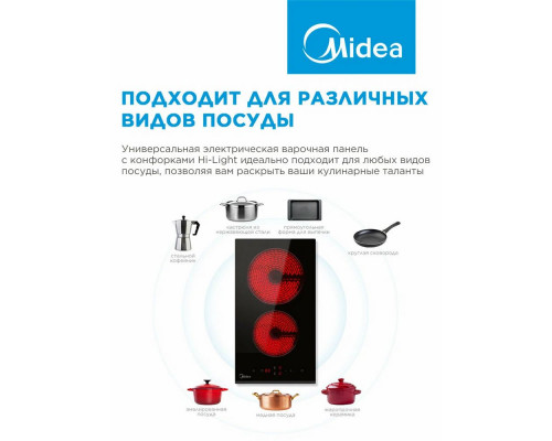 Варочная поверхность MIDEA MCH32202 черный Варочная поверхность MIDEA MCH32202 черный