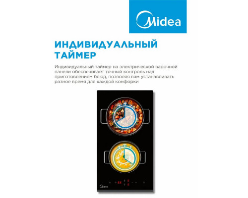 Варочная поверхность MIDEA MCH32202 черный Варочная поверхность MIDEA MCH32202 черный