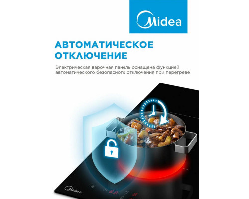Варочная поверхность MIDEA MCH32202 черный Варочная поверхность MIDEA MCH32202 черный