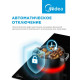 Варочная поверхность MIDEA MCH32202 черный