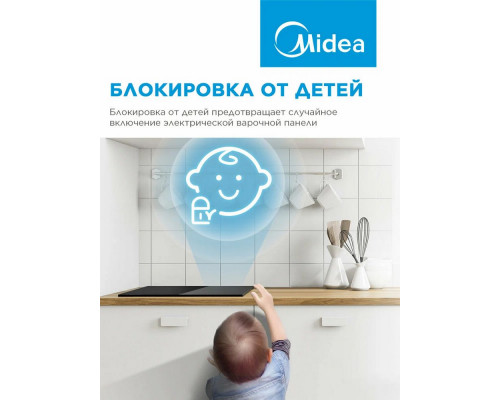 Варочная поверхность MIDEA MCH32202 черный Варочная поверхность MIDEA MCH32202 черный