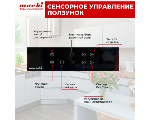 Варочная поверхность MACBI GK-CD303210E черная
