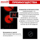 Варочная поверхность MACBI GK-CD303210E черная