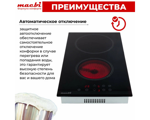 Варочная поверхность MACBI GK-CD303210E черная