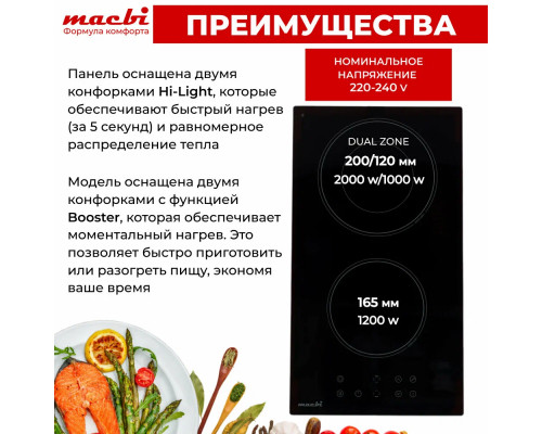 Варочная поверхность MACBI GK-CD303210E черная