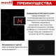 Варочная поверхность MACBI GK-IF607210EB черная