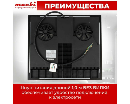 Варочная поверхность MACBI GK-IF607210EB черная Варочная поверхность MACBI GK-IF607210EB черная