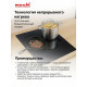 Варочная поверхность MACBI GK-IT456215EBF черная