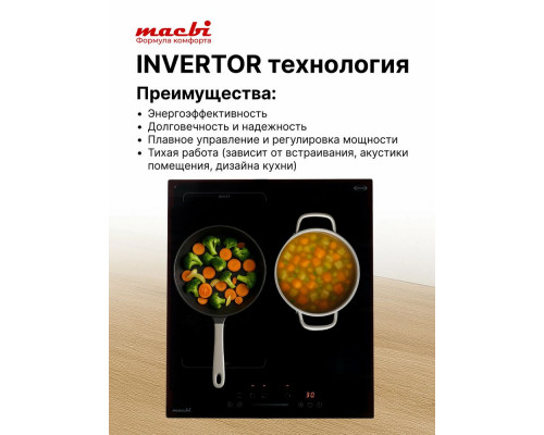 Варочная поверхность MACBI GK-IT456215EBF черная Варочная поверхность MACBI GK-IT456215EBF черная