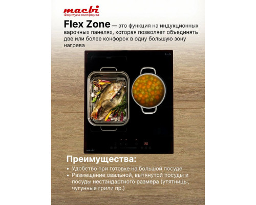 Варочная поверхность MACBI GK-IT456215EBF черная Варочная поверхность MACBI GK-IT456215EBF черная