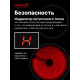 Варочная поверхность MACBI GK-IT456215EBF черная