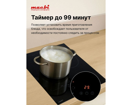 Варочная поверхность MACBI GK-IT456215EBF черная Варочная поверхность MACBI GK-IT456215EBF черная