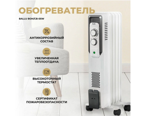 Масляный обогреватель BALLU BOH/CB-05W 1000 Масляный обогреватель BALLU BOH/CB-05W 1000