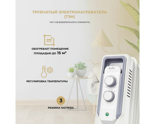 Масляный обогреватель BALLU BOH/CB-05W 1000 Масляный обогреватель BALLU BOH/CB-05W 1000