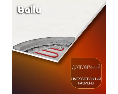 Инфракрасный обогреватель BALLU BIH-S2-0.3