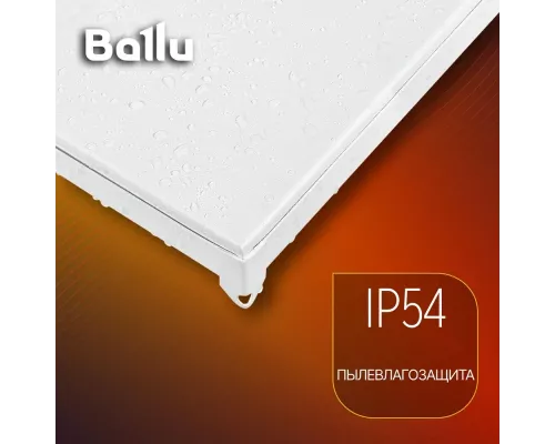 Инфракрасный обогреватель BALLU BIH-S2-0.3