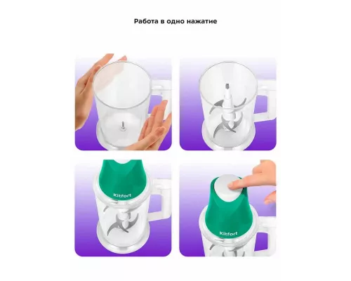 Измельчитель KITFORT КТ-3514 зеленый