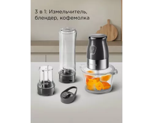 Измельчитель REDMOND CR2701 серый