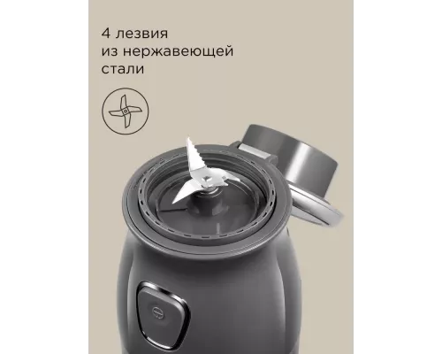 Измельчитель REDMOND CR2701 серый