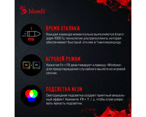 Клавиатура A4Tech Bloody B120N черный