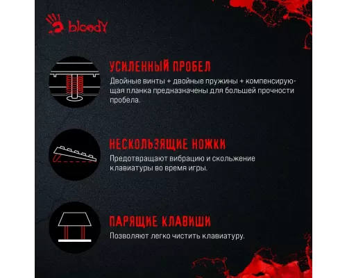 Клавиатура A4Tech Bloody B120N черный