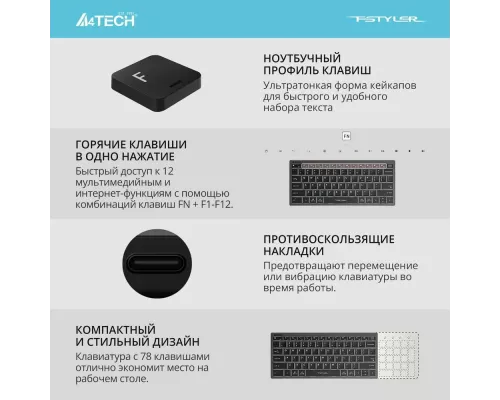 Клавиатура A4Tech Fstyler FX61 серый