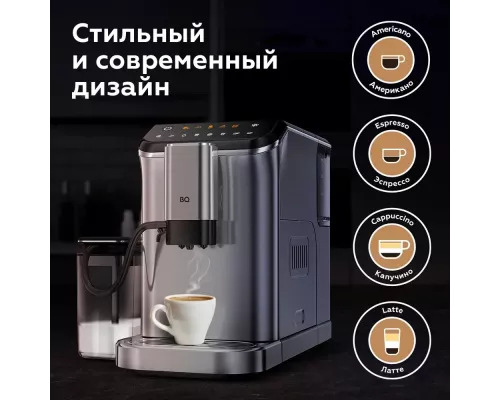 Кофемашина BQ CM6000