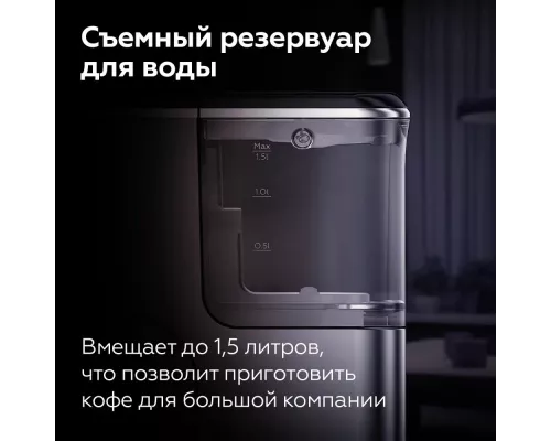 Кофемашина BQ CM6000