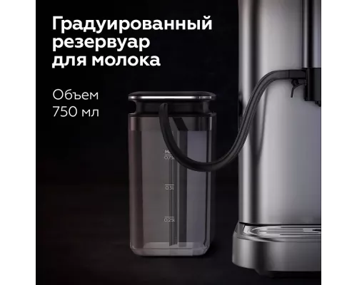 Кофемашина BQ CM6000