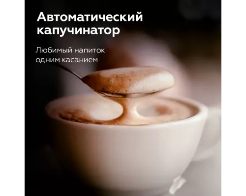 Кофемашина BQ CM6000