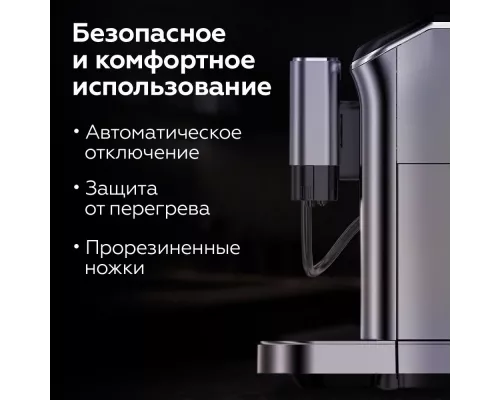 Кофемашина BQ CM6000