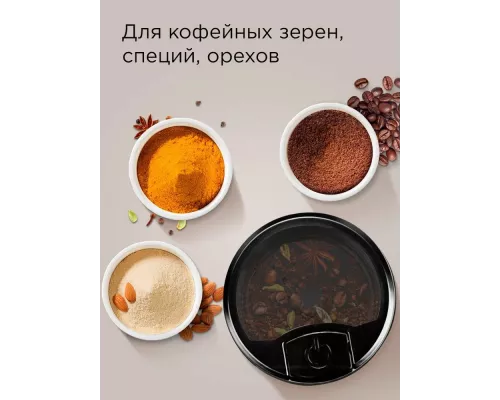 Кофемолка REDMOND CG 804 серый/металл