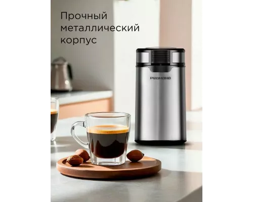 Кофемолка REDMOND CG 804 серый/металл