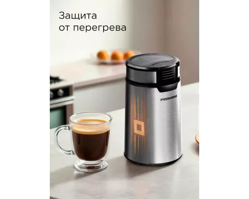 Кофемолка REDMOND CG 804 серый/металл