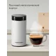 Кофемолка REDMOND CG 805 белый